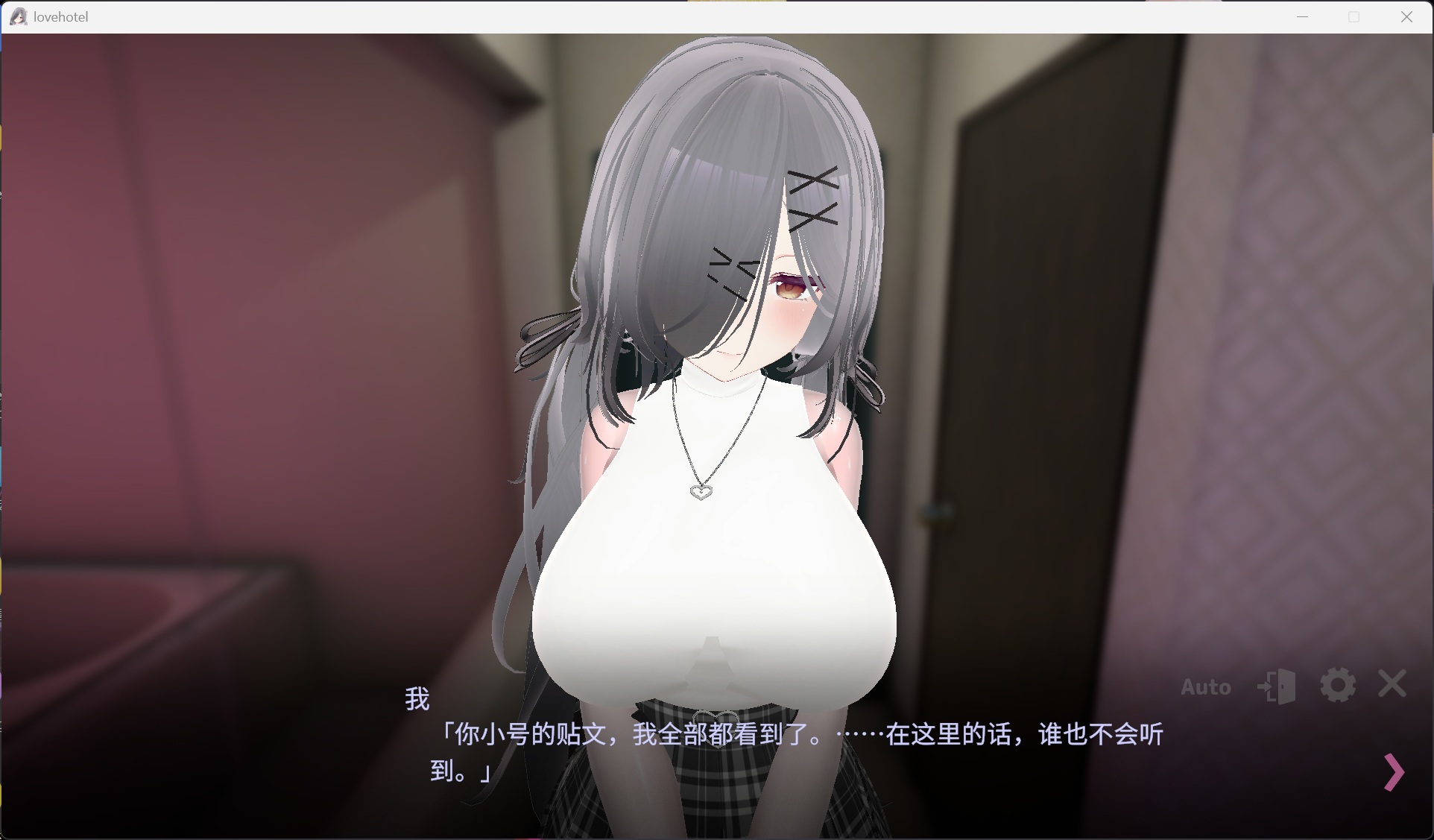【3D/中文/全动态/全CV】跟我开房！不然我曝光你小号！V1.10 官方中文版【新作/1.7G】【度盘】